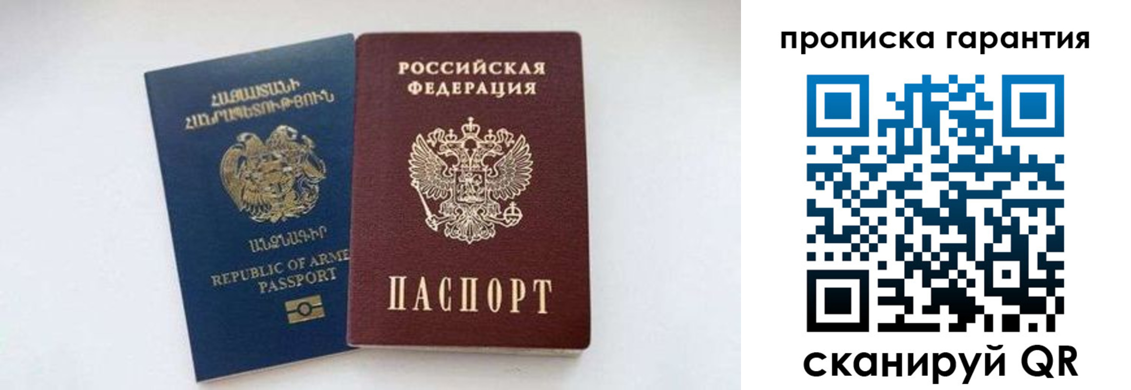 временная регистрация адрес в Сосновоборске