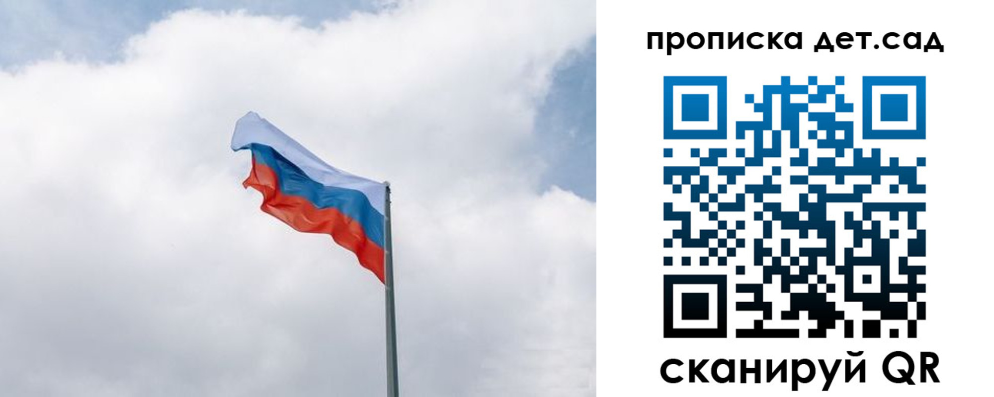 прописка иностранных граждан в Сосновоборске
